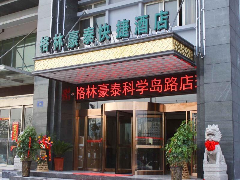 Greentree Inn Hefei Shushan District Dashushan Subway Station Экстерьер фото